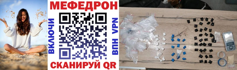 Магазин наркотиков Уфа Конопля  Псилоцибиновые грибы  Гашиш  МЕФ  Кокаин 