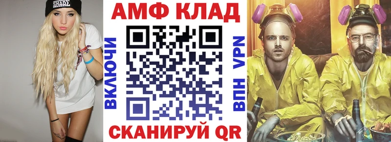 АМФЕТАМИН Premium Уфа