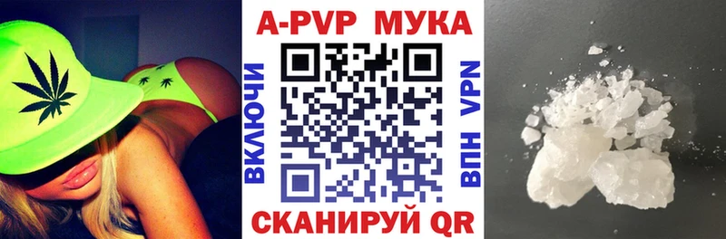 APVP Соль  kraken   Уфа 