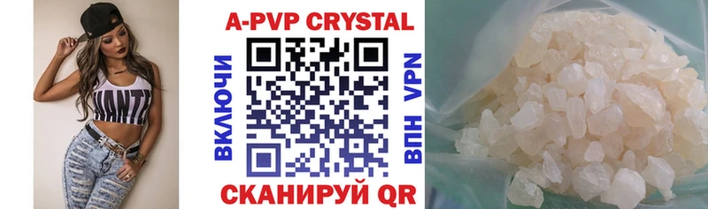 A-PVP СК КРИС Уфа
