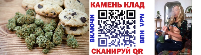Еда ТГК марихуана продажа наркотиков Уфа