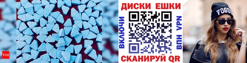 Экстази mix  где можно купить   blacksprut зеркало  Уфа 