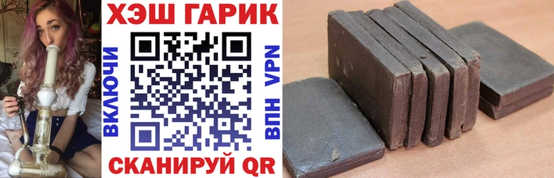 МЕГА ТОР  маркетплейс какой сайт  Гашиш Изолятор  Уфа 