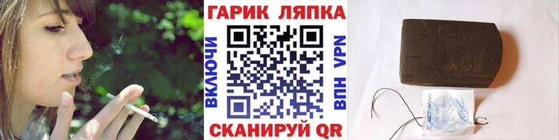 ГАШ хэш Уфа