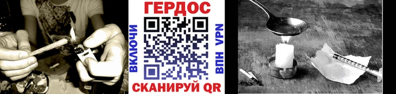 Героин афганец  Уфа 