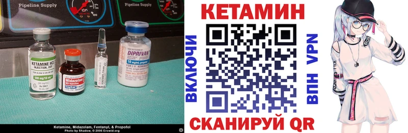 Кетамин ketamine  Уфа 