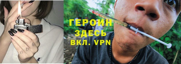 дистиллят марихуана Алзамай