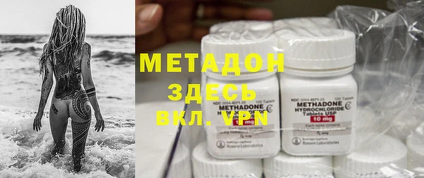 амф Абдулино