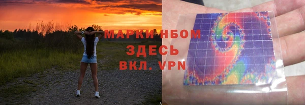 эйфоретик Алексин