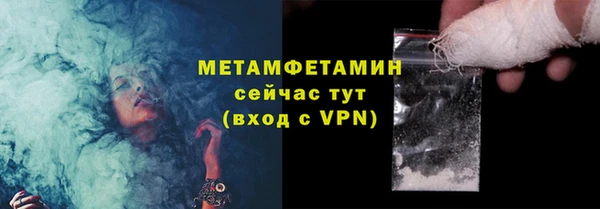 скорость mdpv Абинск