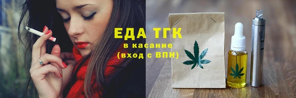 амф Абдулино