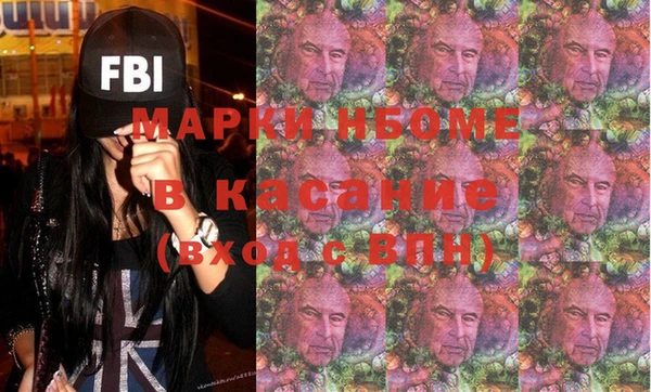 кокаин VHQ Алексеевка