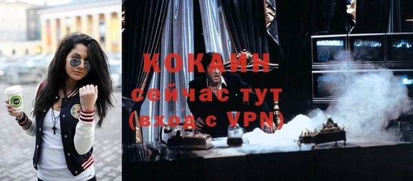 эйфоретик Алексин