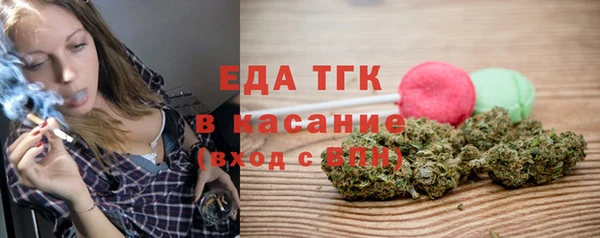 дистиллят марихуана Алзамай