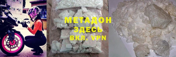 дистиллят марихуана Алзамай