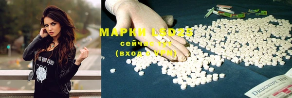 дистиллят марихуана Алзамай