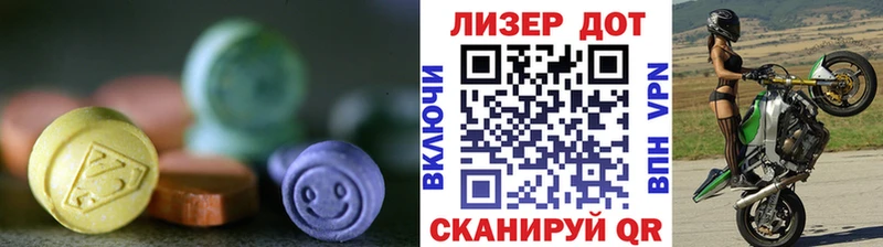 shop официальный сайт Уфа Лсд 25 экстази кислота цены