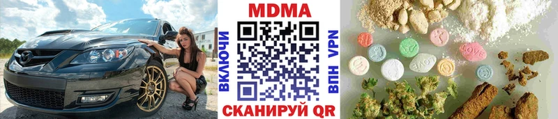 купить  цена  Уфа  MDMA VHQ 