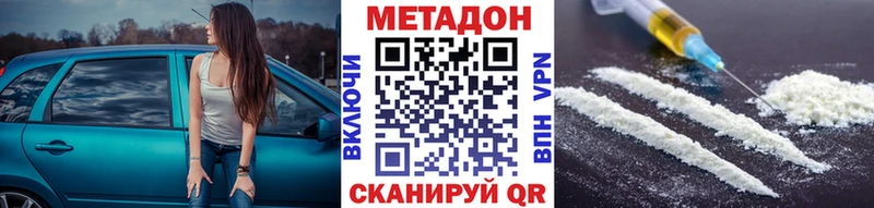 kraken как войти  Уфа  МЕТАДОН VHQ 