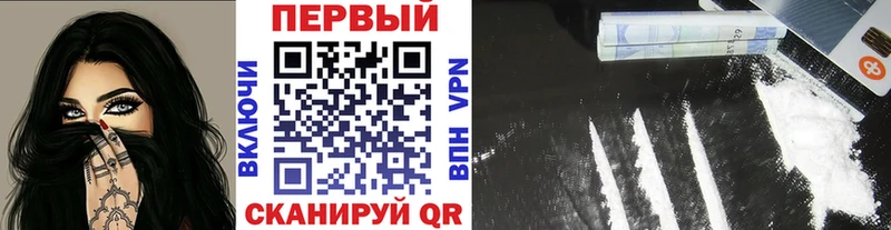 наркотики  Уфа  маркетплейс формула  МЕТАМФЕТАМИН мет 