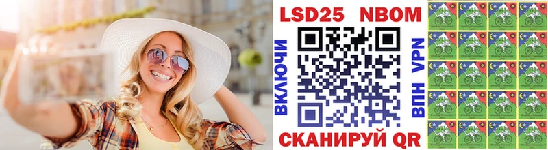 Марки NBOMe 1500мкг  наркошоп  Уфа 
