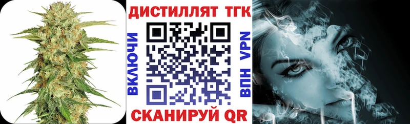 где купить наркотик  гидра   ТГК THC oil  Уфа 