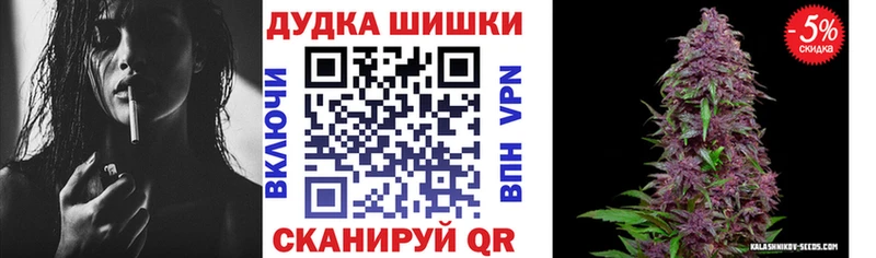 Бошки марихуана Bruce Banner Уфа
